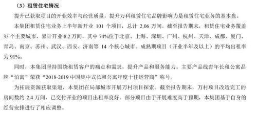 万科仓储租赁服务 专业物流空间解决方案提供商